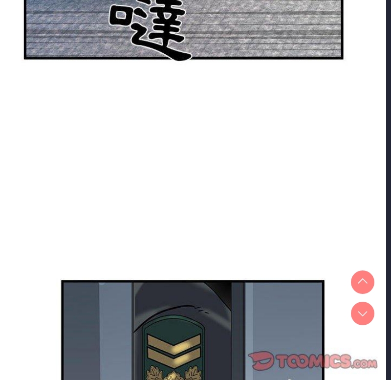 不良二等兵 第33话 第8页