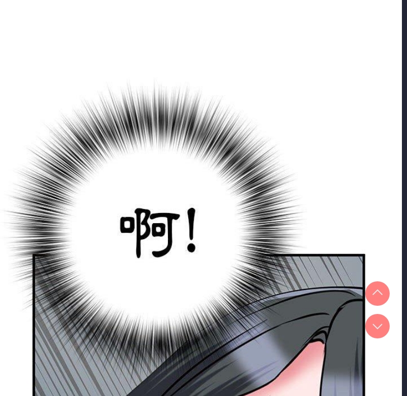 不良二等兵 第33话 第95页