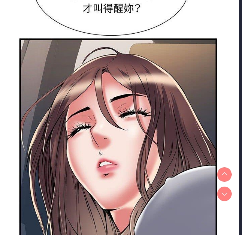 不良二等兵 第35话 第102页