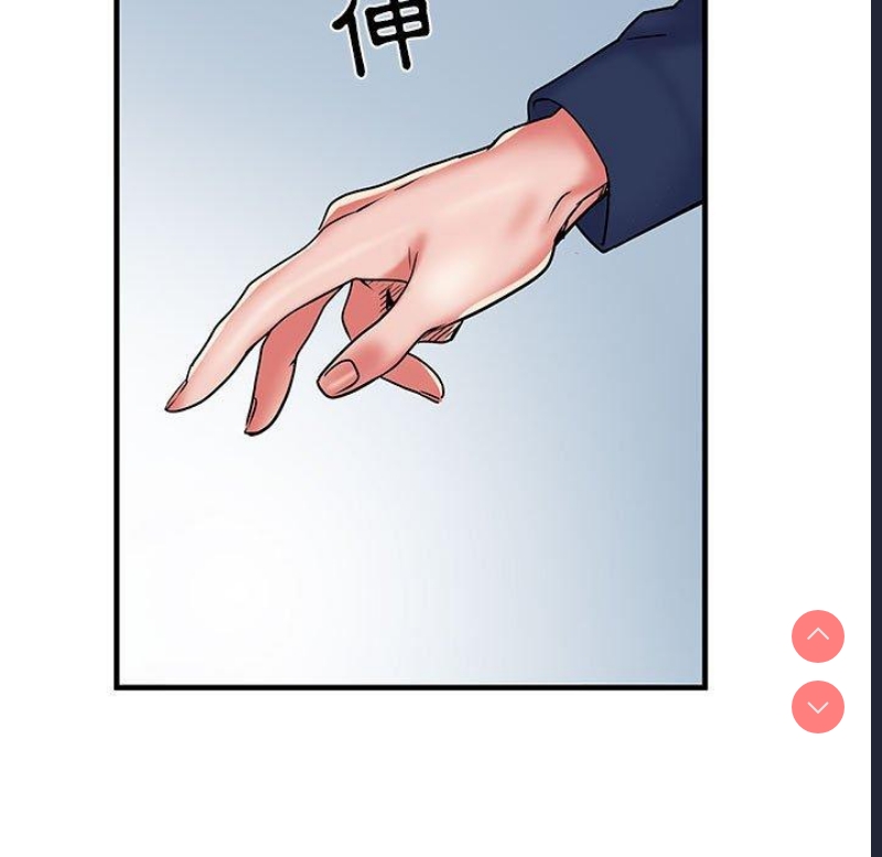 不良二等兵 第35话 第107页