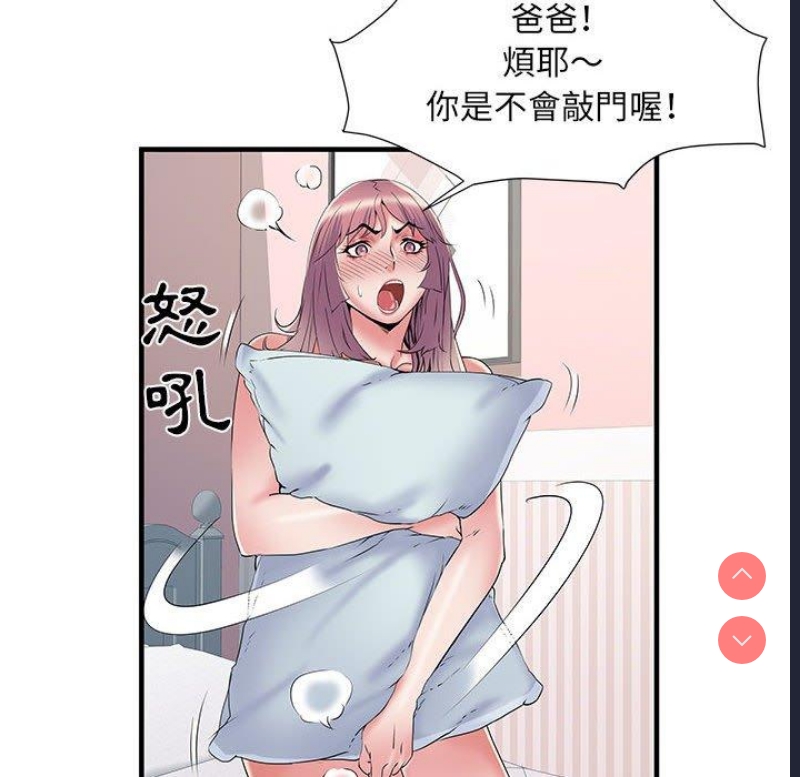 不良二等兵 第35话 第12页