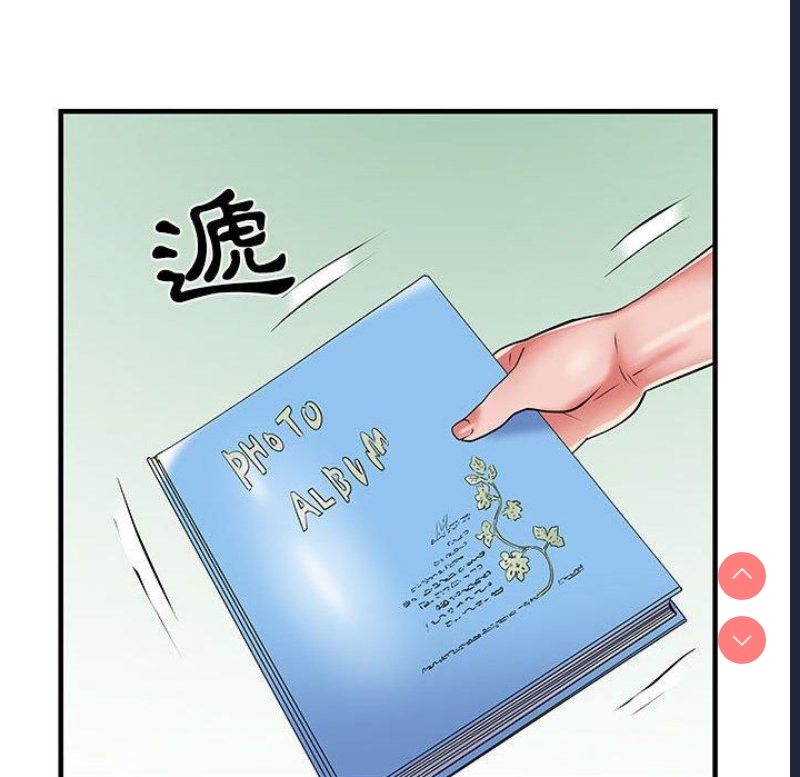 不良二等兵 第35话 第15页