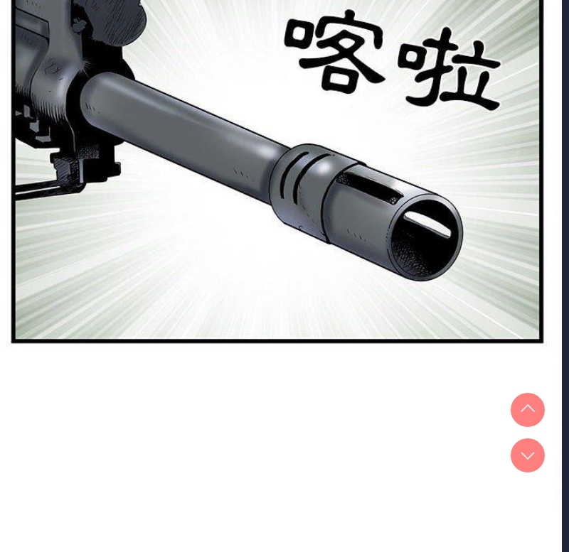 不良二等兵 第35话 第25页