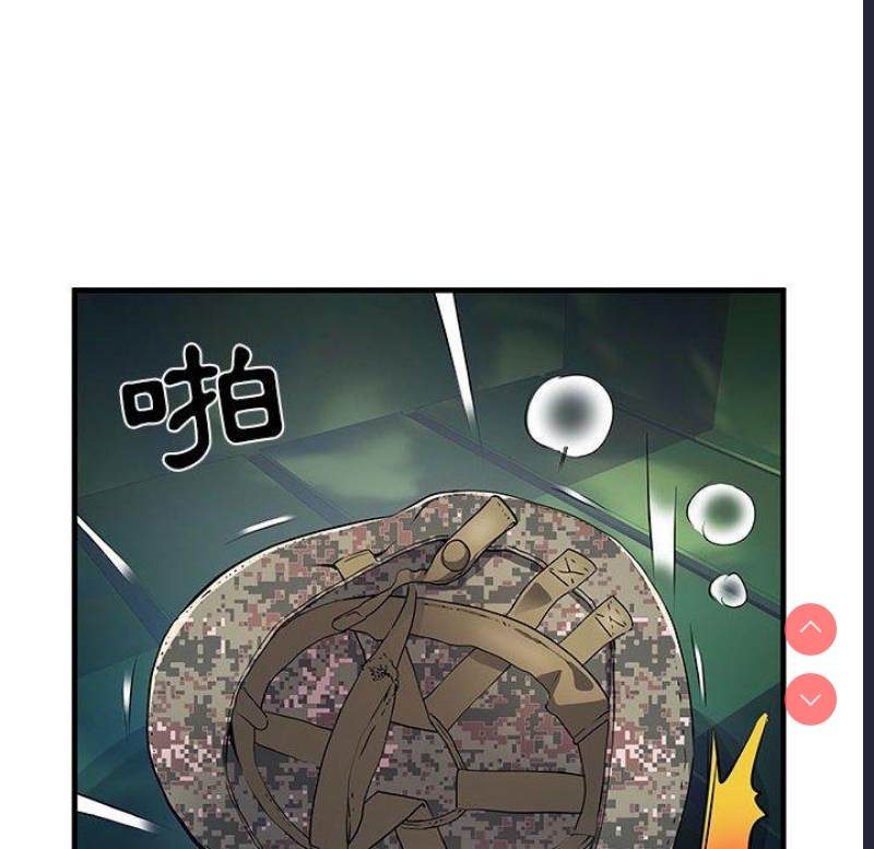 不良二等兵 第35话 第29页