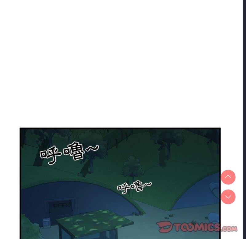 不良二等兵 第35话 第32页