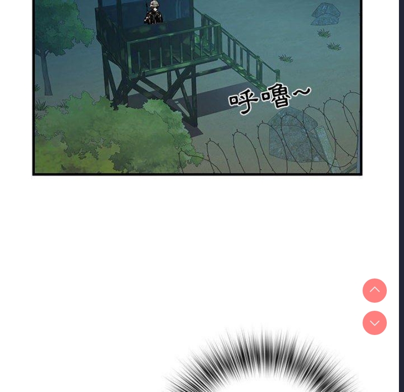 不良二等兵 第35话 第33页