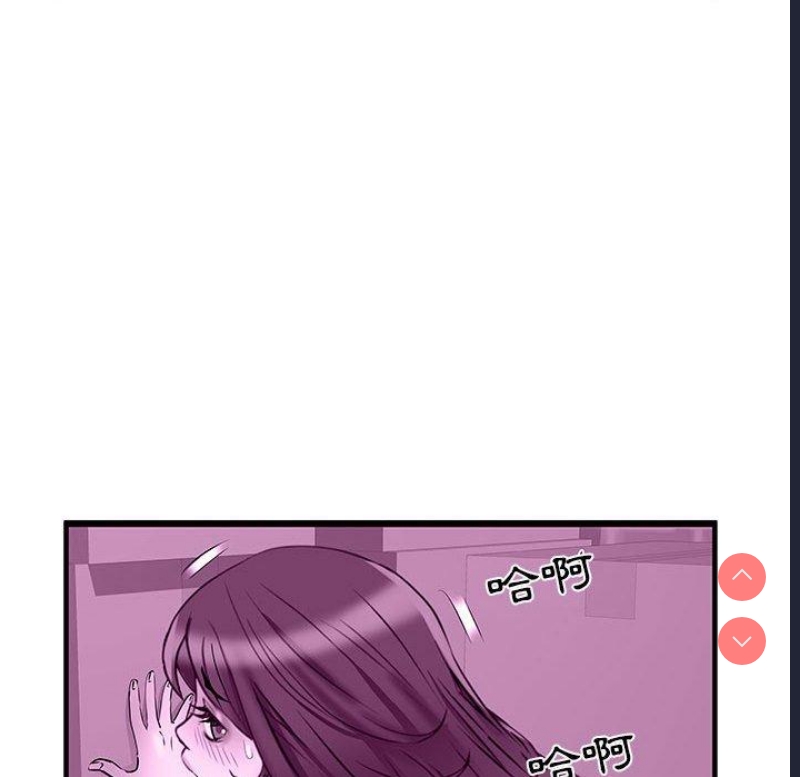 不良二等兵 第35话 第35页