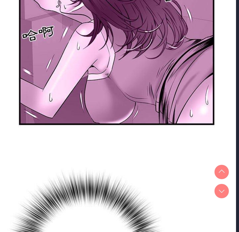 不良二等兵 第35话 第36页