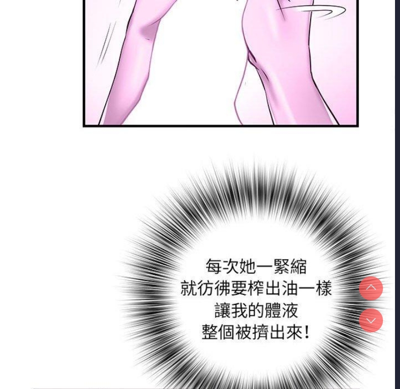 不良二等兵 第35话 第41页