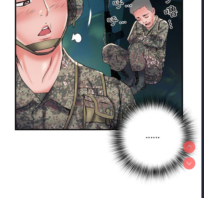 不良二等兵 第35话 第47页