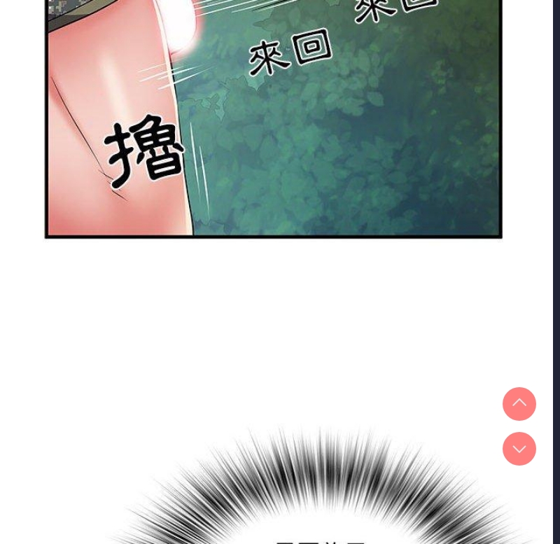 不良二等兵 第35话 第52页