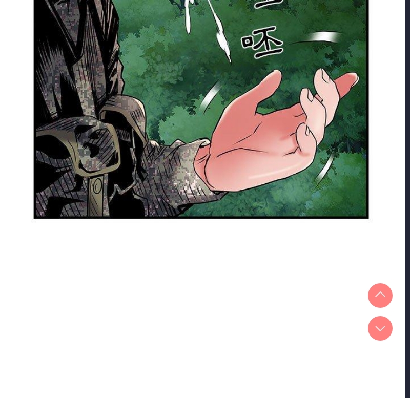 不良二等兵 第35话 第55页