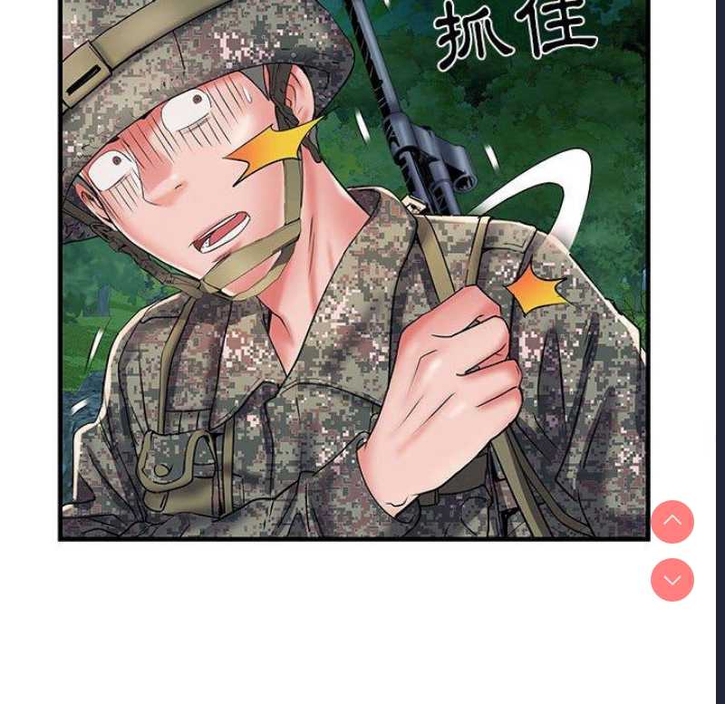 不良二等兵 第35话 第58页