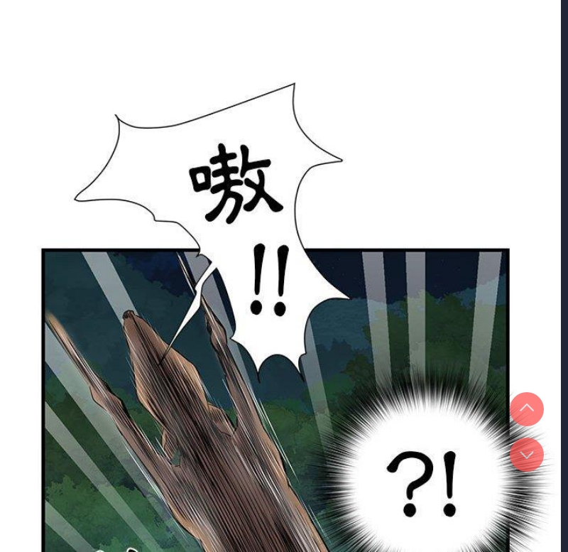 不良二等兵 第35话 第59页