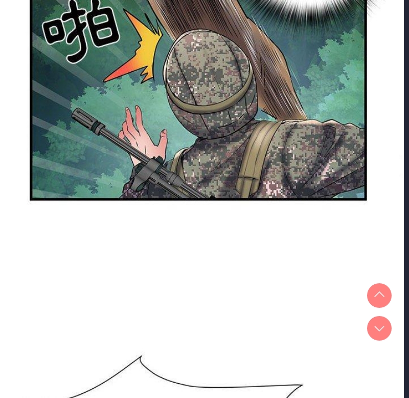 不良二等兵 第35话 第60页