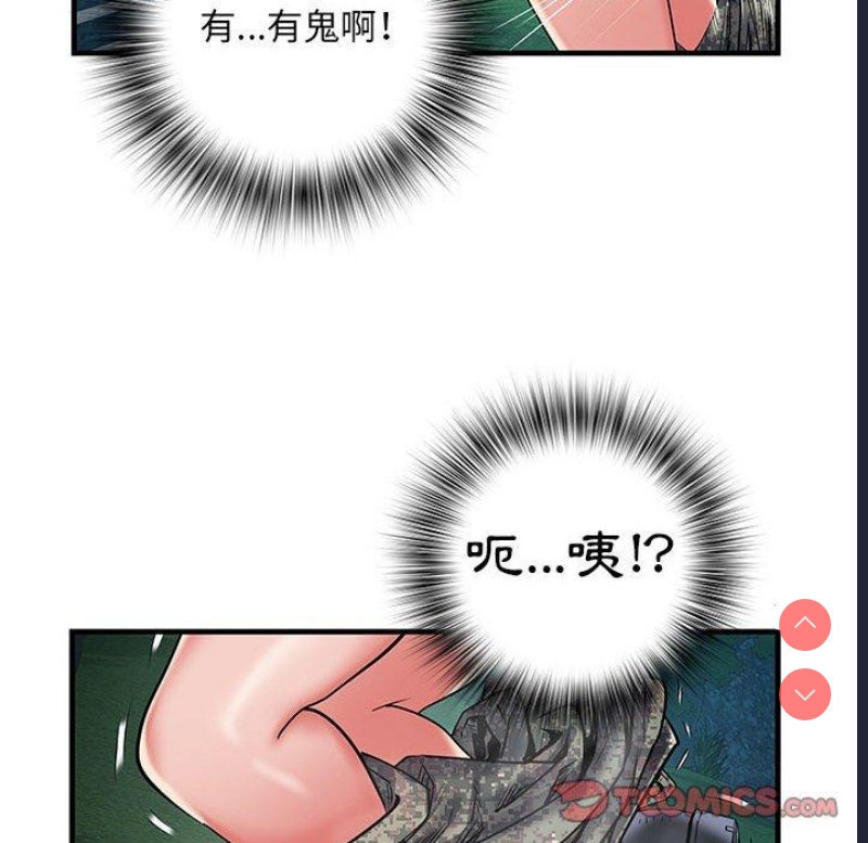 不良二等兵 第35话 第62页