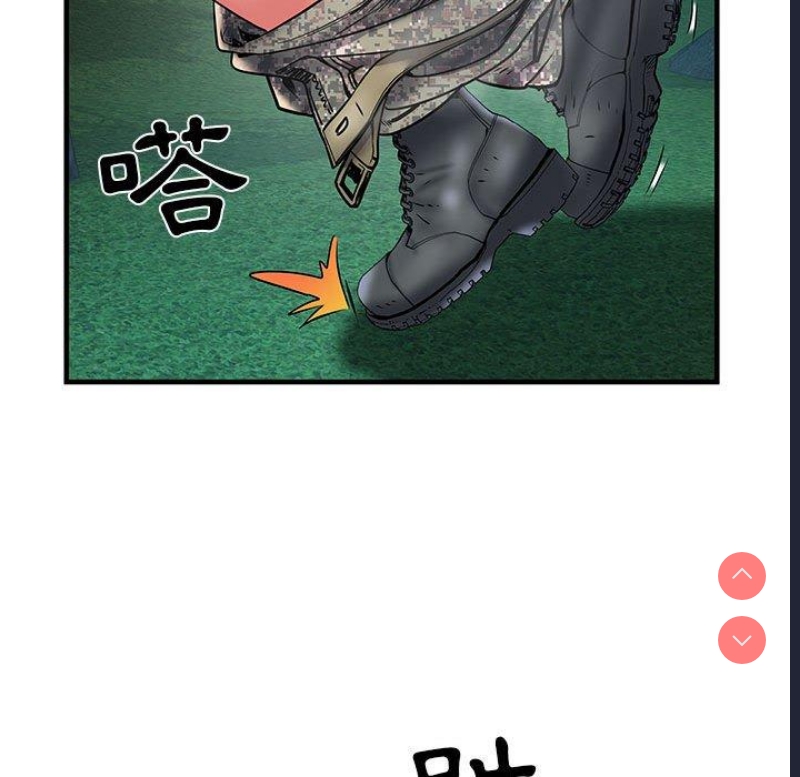 不良二等兵 第35话 第63页