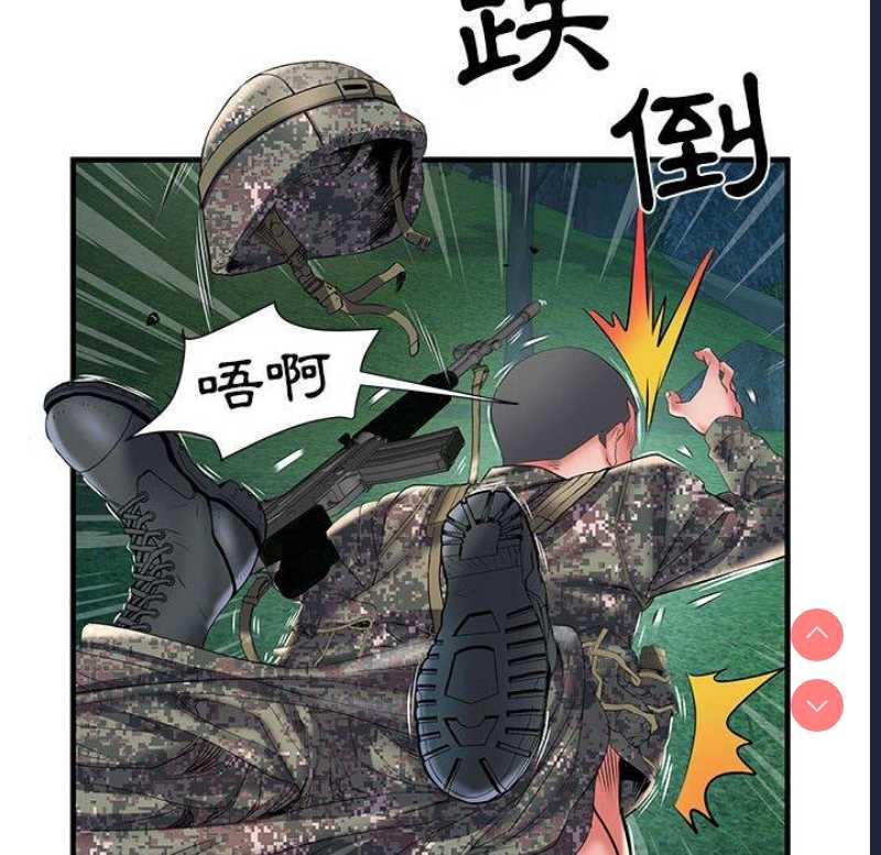 不良二等兵 第35话 第64页