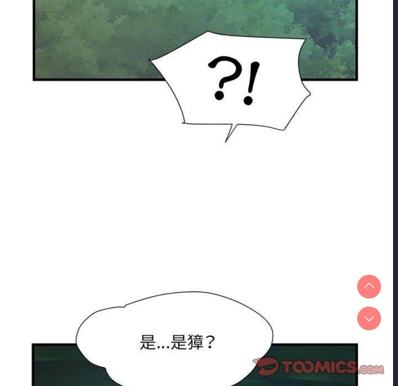 不良二等兵 第35话 第68页