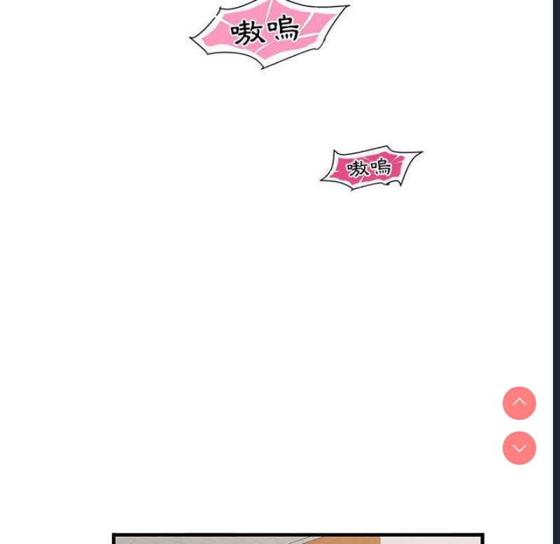 不良二等兵 第35话 第70页