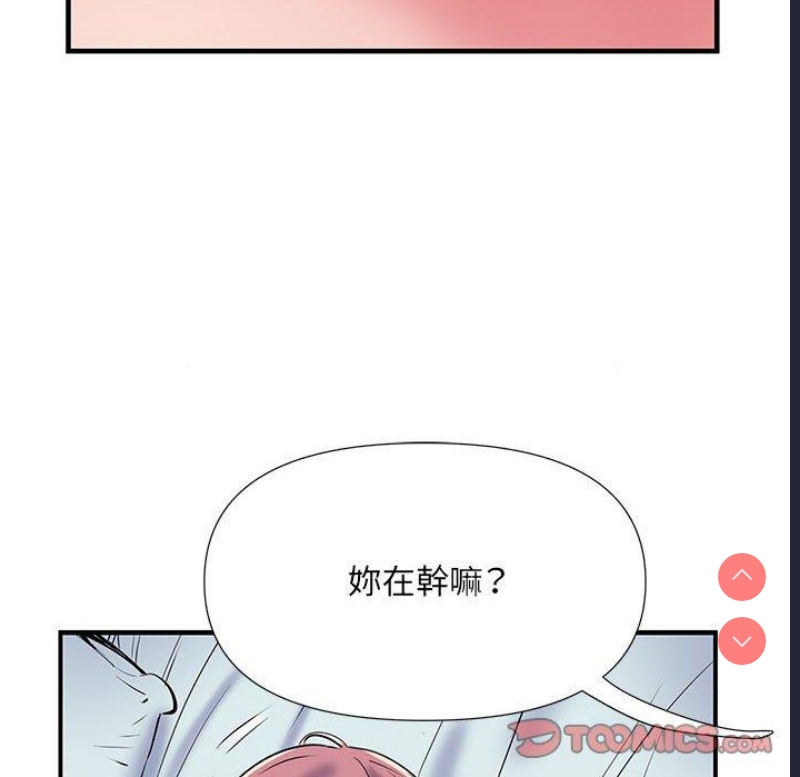 不良二等兵 第35话 第8页