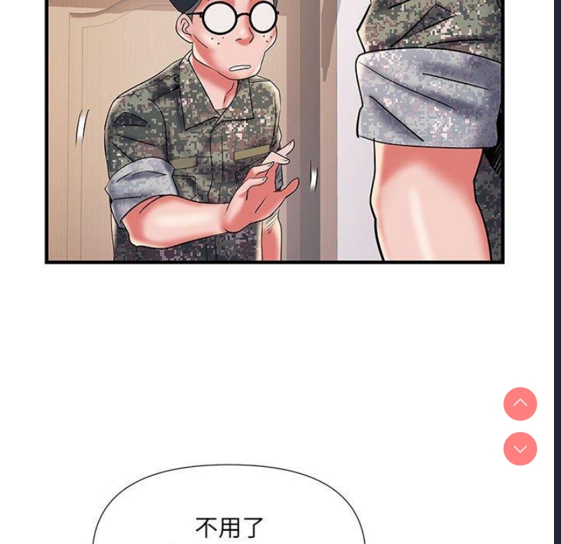 不良二等兵 第35话 第82页