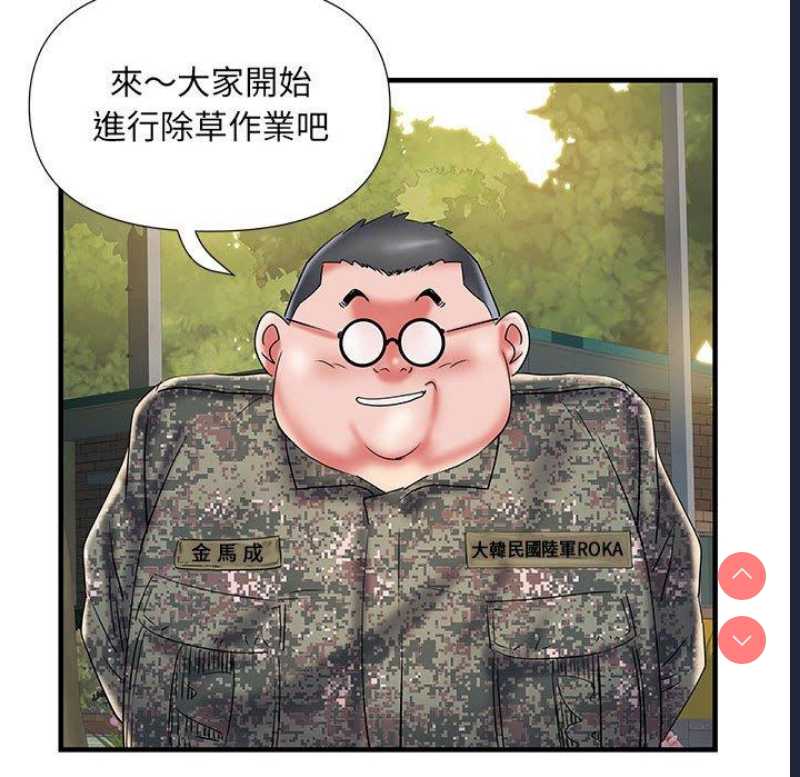 不良二等兵 第35话 第91页