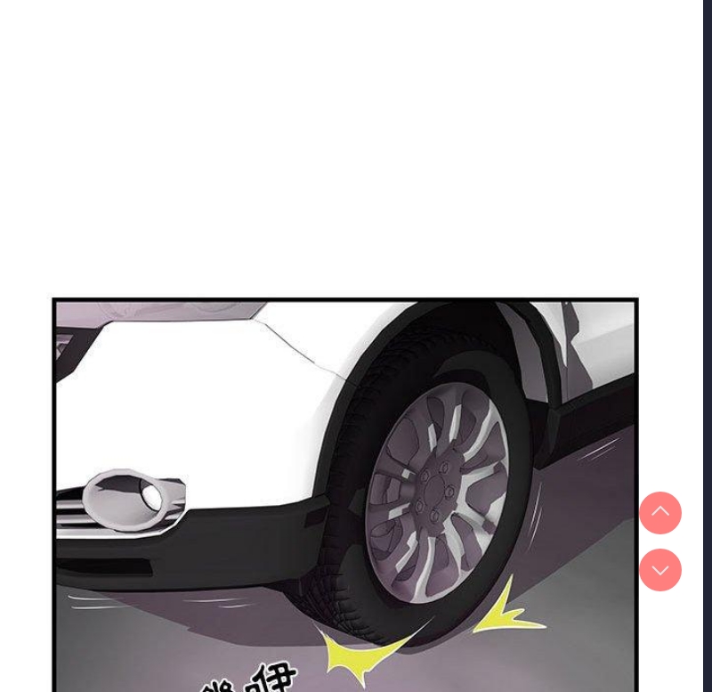 不良二等兵 第35话 第97页