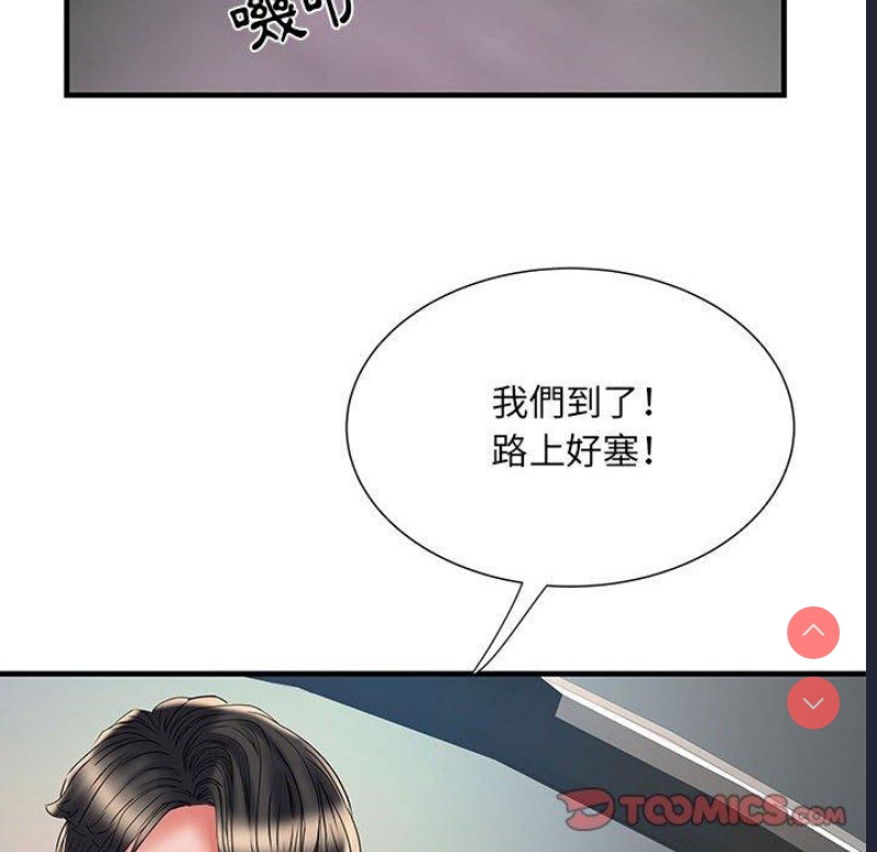 不良二等兵 第35话 第98页