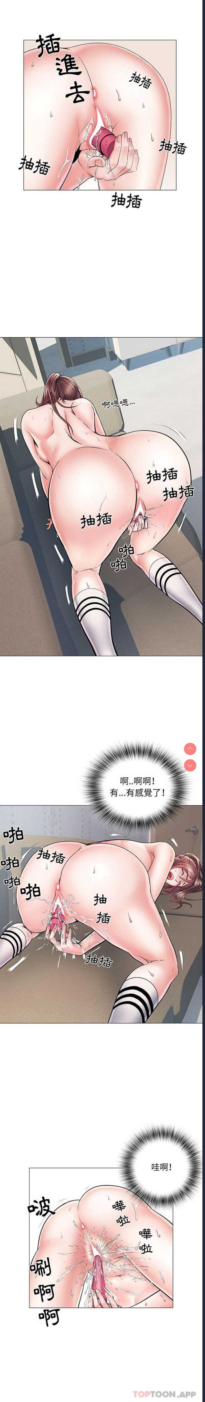 不良二等兵 第4话 第13页
