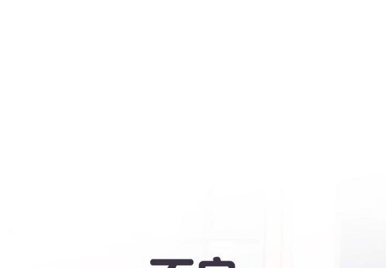 不良二等兵 第40话 第1页