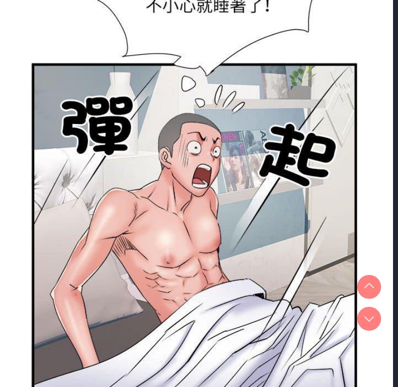不良二等兵 第40话 第100页