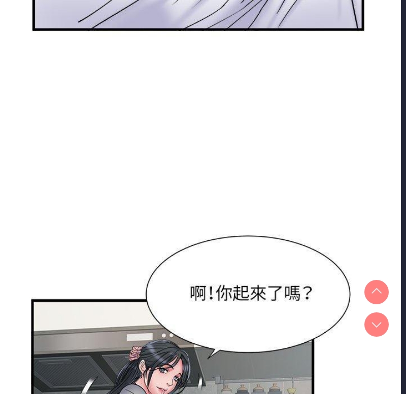 不良二等兵 第40话 第101页