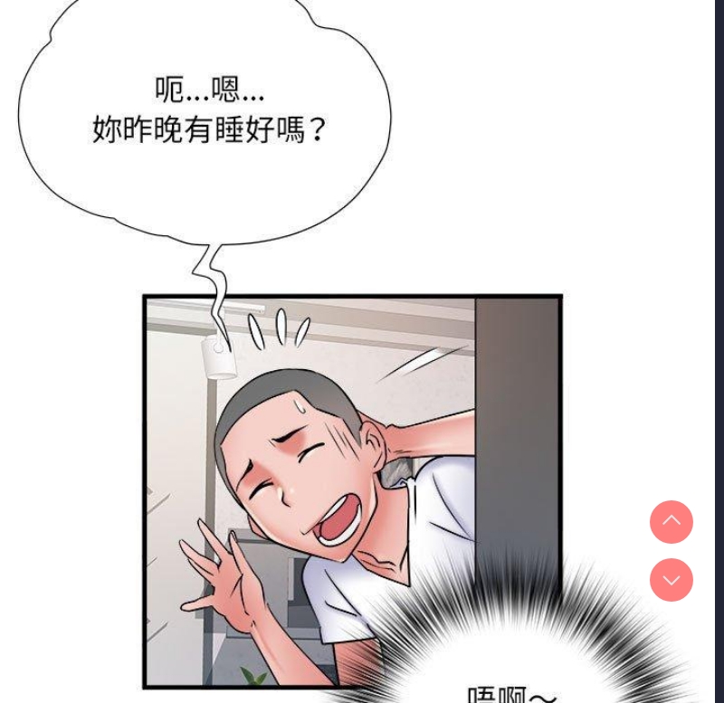 不良二等兵 第40话 第103页