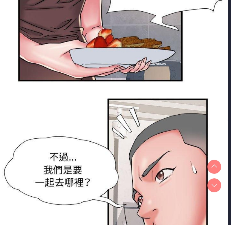 不良二等兵 第40话 第104页