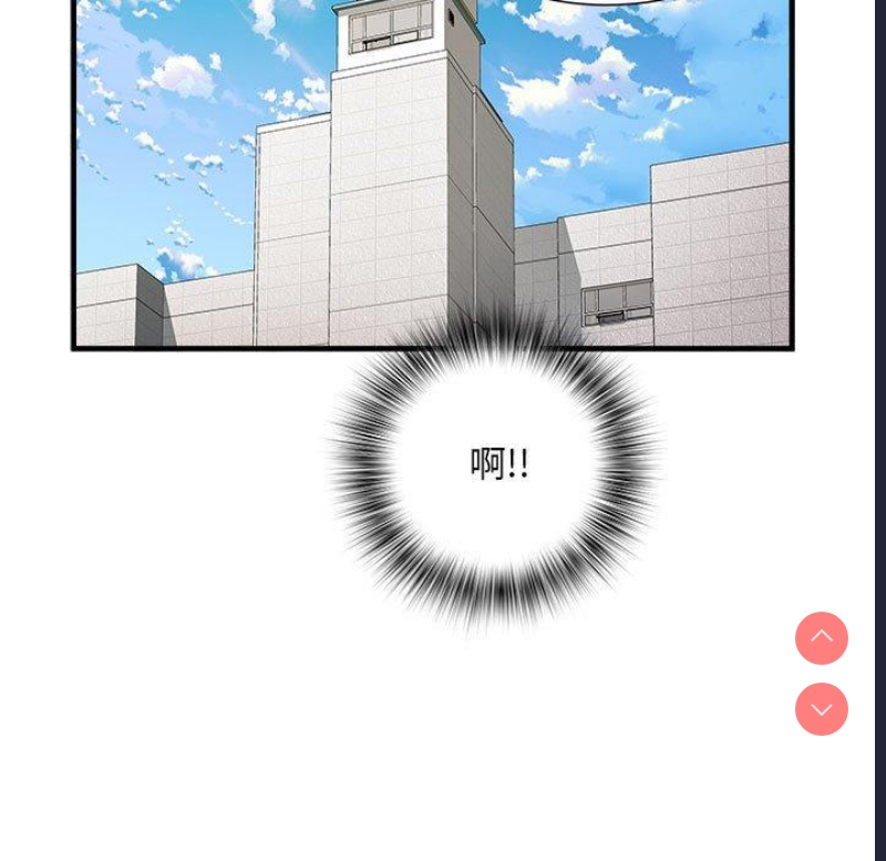不良二等兵 第40话 第106页