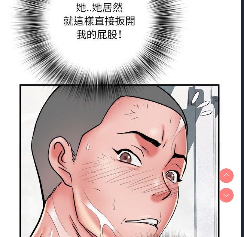 不良二等兵 第40话 第16页