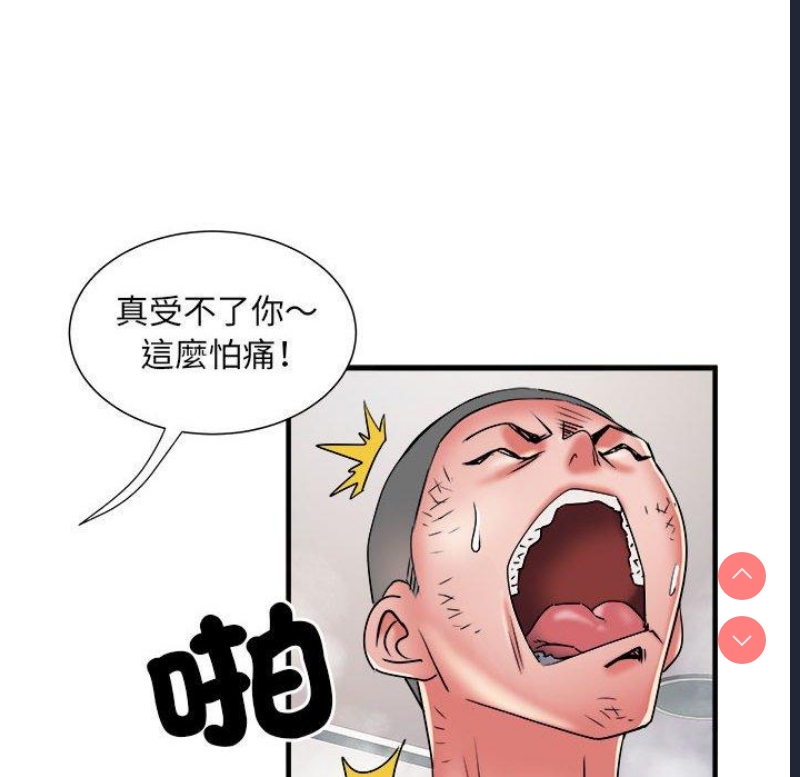 不良二等兵 第40话 第19页