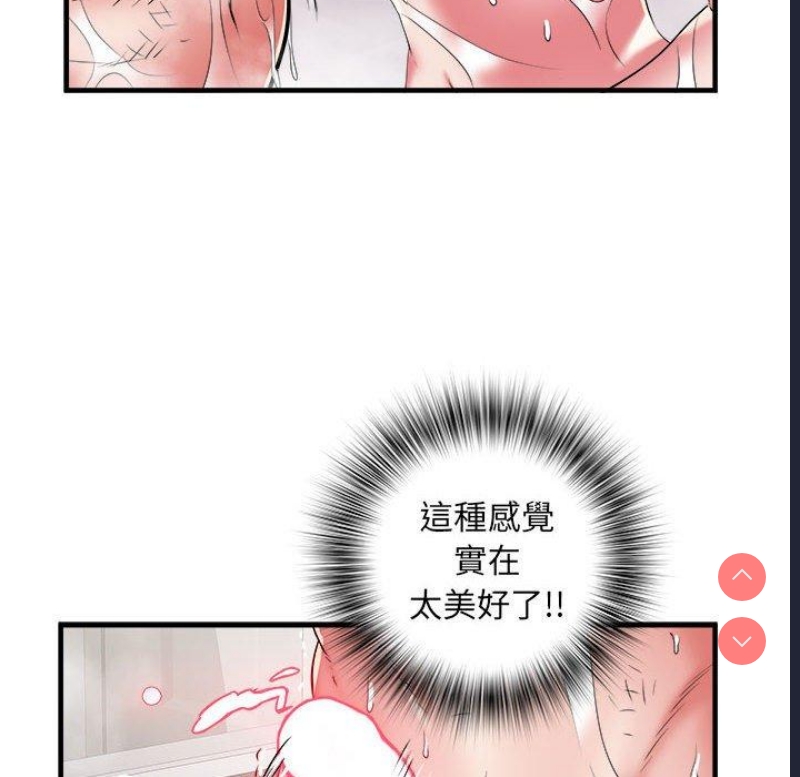 不良二等兵 第40话 第25页