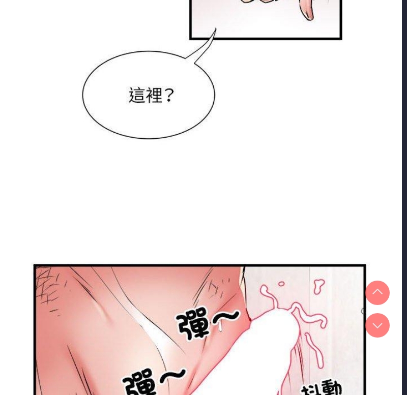 不良二等兵 第40话 第33页