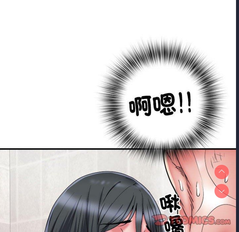 不良二等兵 第40话 第42页