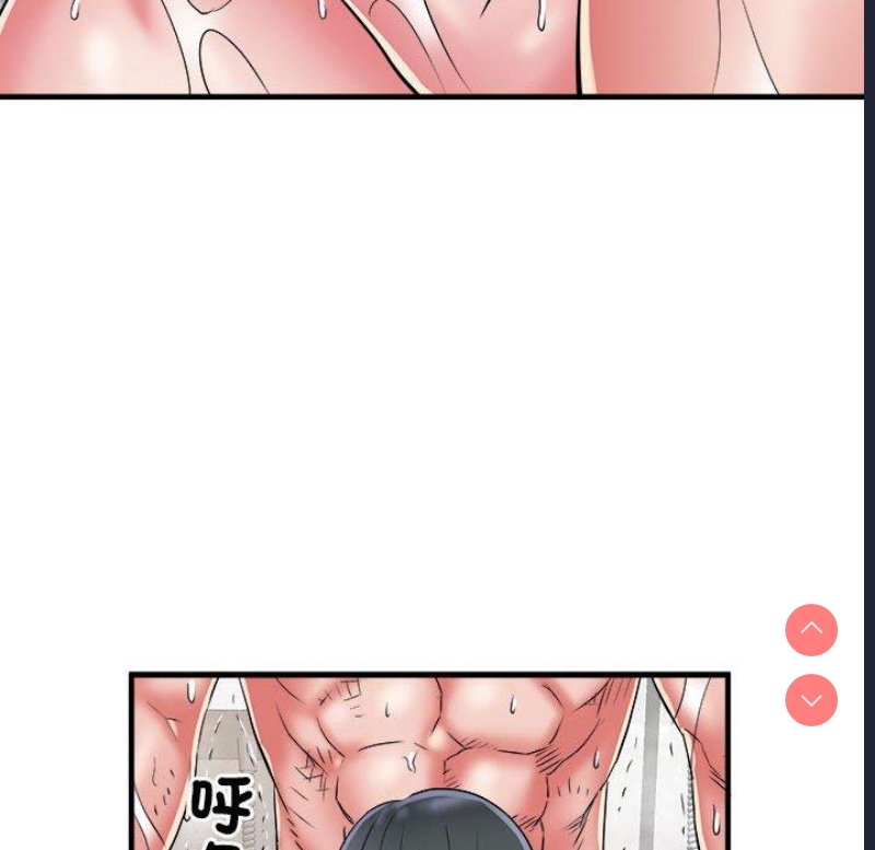 不良二等兵 第40话 第44页