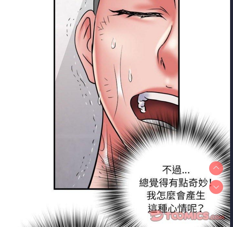 不良二等兵 第40话 第48页
