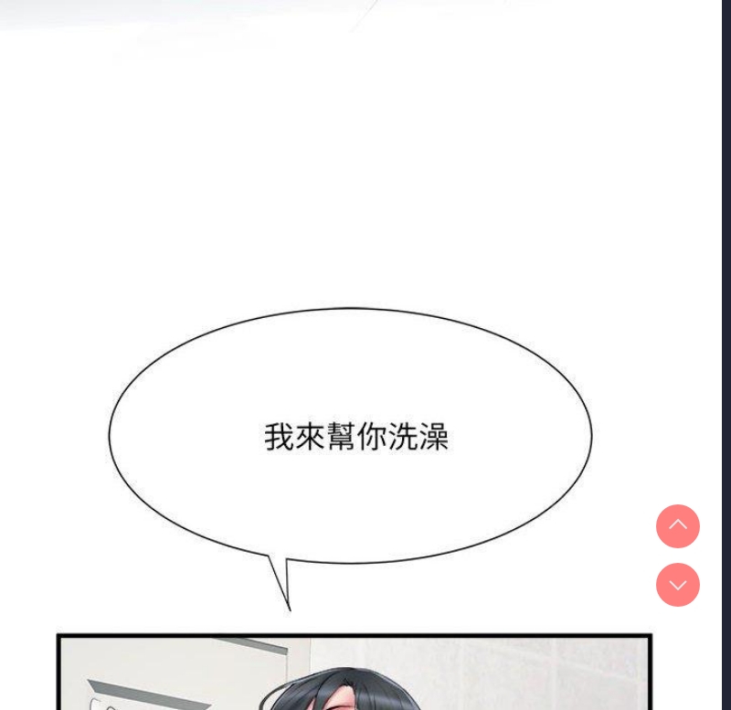 不良二等兵 第40话 第6页