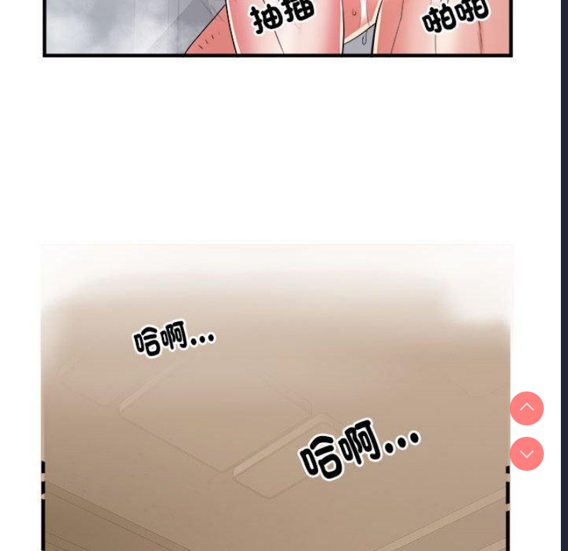 不良二等兵 第40话 第63页