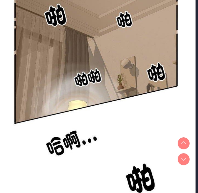 不良二等兵 第40话 第64页