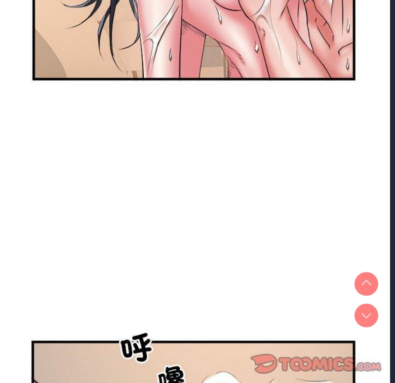 不良二等兵 第40话 第66页