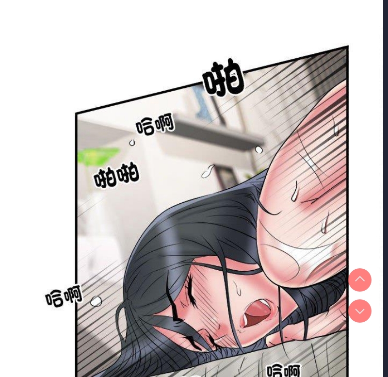 不良二等兵 第40话 第77页