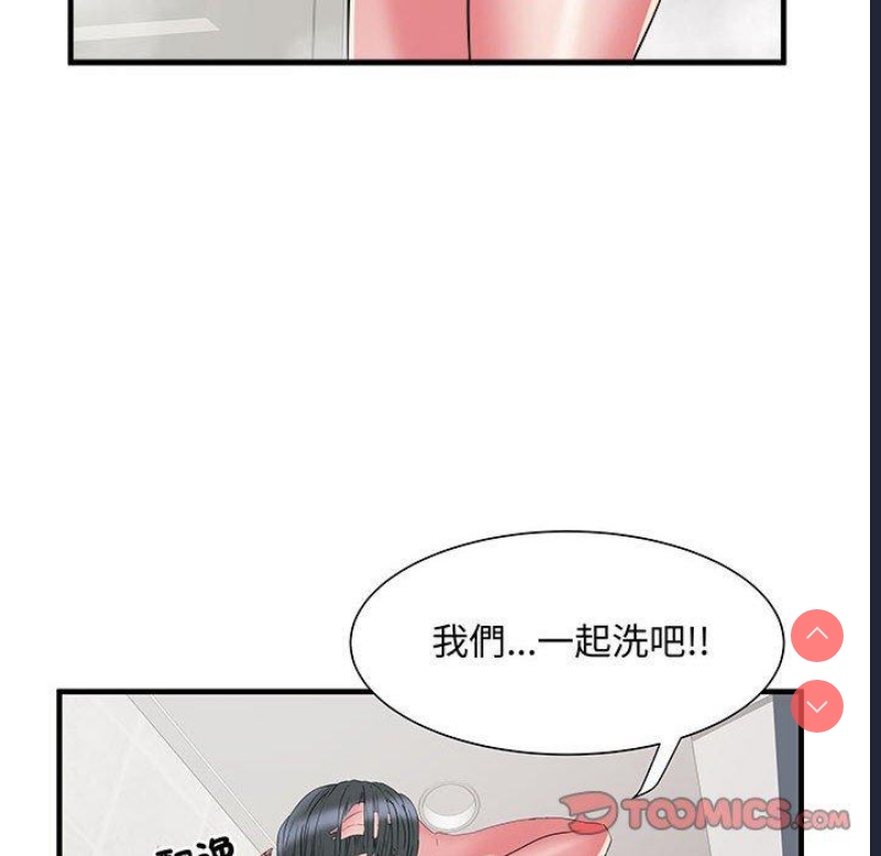 不良二等兵 第40话 第8页