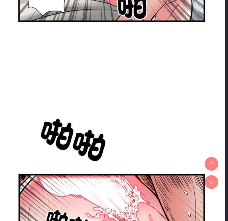 不良二等兵 第40话 第80页